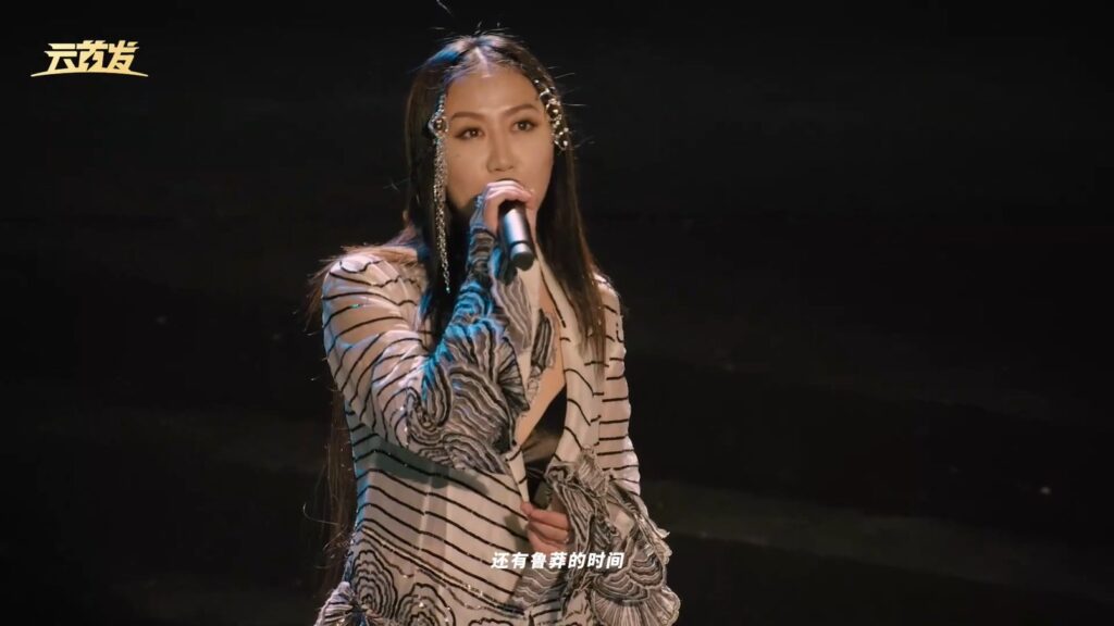 陈粒 2021 无尽 线上演唱会《1.26G》 7