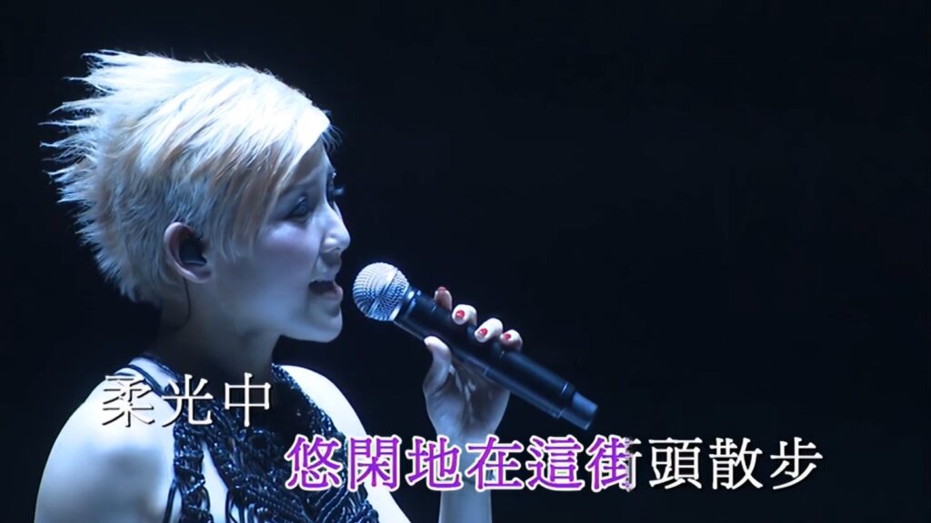 刘美君 - 2008 大开色界演唱会《2.94G》 3 刘美君 2008 大开色界演唱会《2.94G》 2