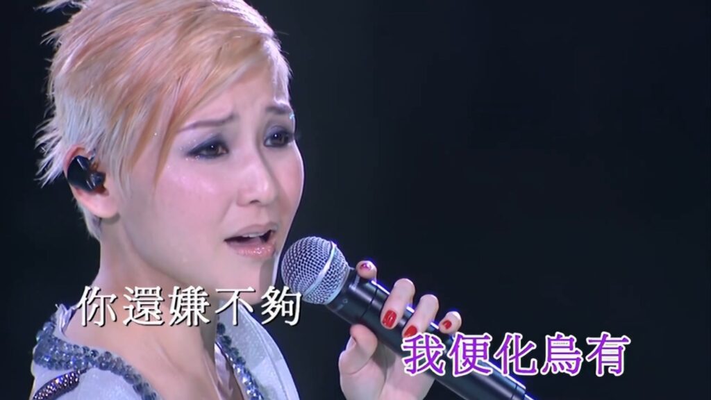 刘美君 - 2008 大开色界演唱会《2.94G》 4 刘美君 2008 大开色界演唱会《2.94G》 4