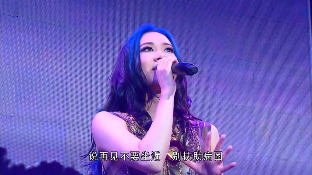 吴雨霏 - 2011 香港震撼红馆演唱会 KARY ON LIVE《1.86G》 3 吴雨霏 2011 香港震撼红馆演唱会 KARY ON LIVE《1.86G》 3