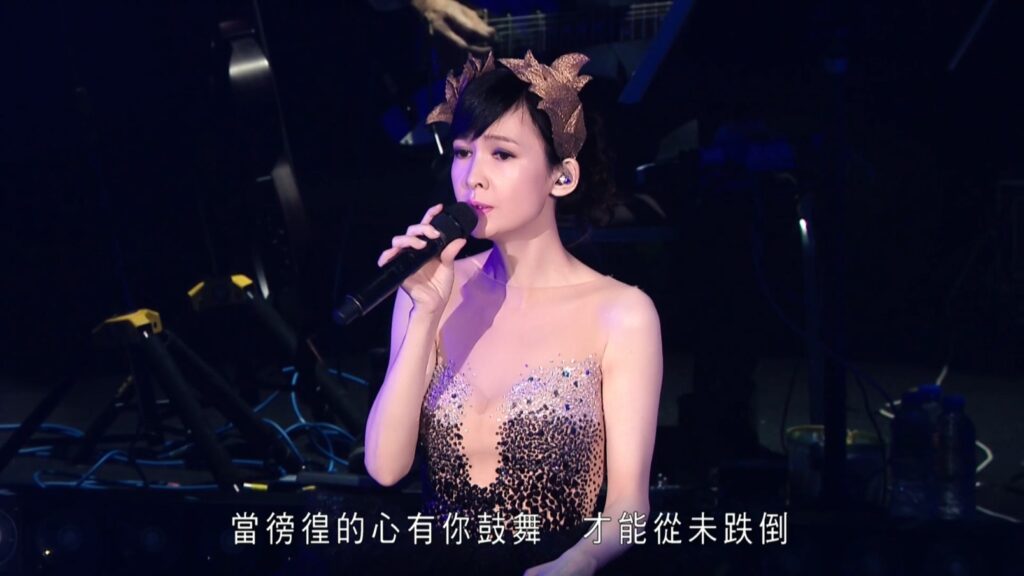 周慧敏 2018 一万天荒爱未老 30周年演唱会《6.12》 1