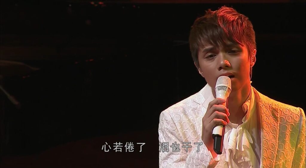 张敬轩 - 2009 Unplugged 第一乐章音乐会 Hins Cheung 1st Unplugged Music Concert《2.46G》 4 张敬轩 2009 Unplugged 第一乐章音乐会 Hins Cheung 1st Unplugged Music Concert《2.46G》 4