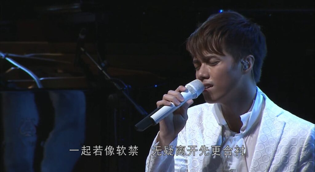 张敬轩 - 2009 Unplugged 第一乐章音乐会 Hins Cheung 1st Unplugged Music Concert《2.46G》 5 张敬轩 2009 Unplugged 第一乐章音乐会 Hins Cheung 1st Unplugged Music Concert《2.46G》 5