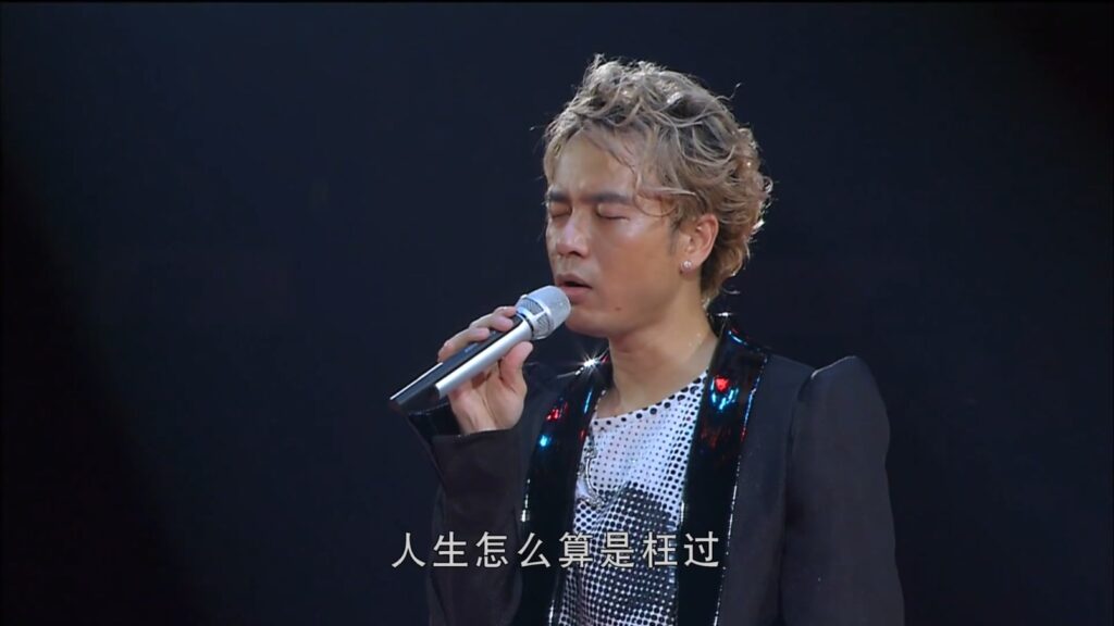 李克勤 – 2008 你的克勤演奏厅演唱会《2.85G》插图3 李克勤 – 2008 你的克勤演奏厅演唱会《2.85G》插图3