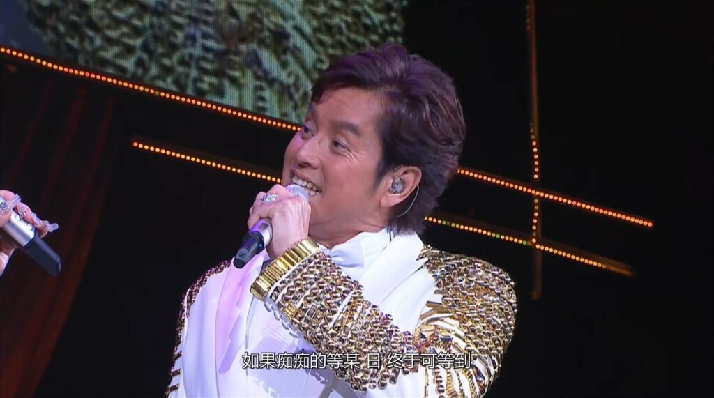 谭咏麟 杜丽莎 2012 Time After Time 演唱会《3.91G》 2