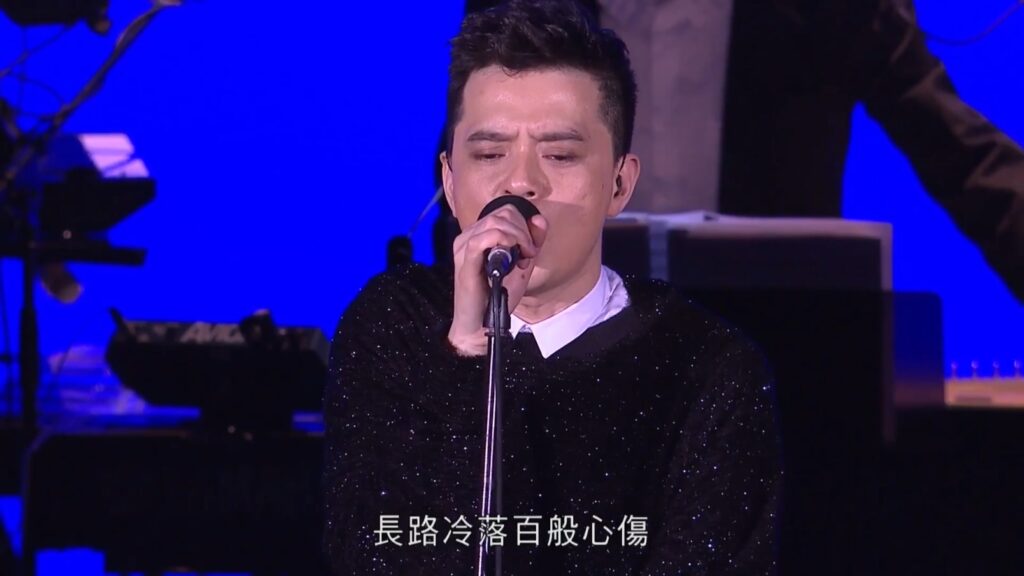 黄耀明 - 2011 唱顾嘉煇 明日之歌厅 音乐会《2.56G》 3 黄耀明 2011 唱顾嘉煇 明日之歌厅 音乐会《2.56G》 3