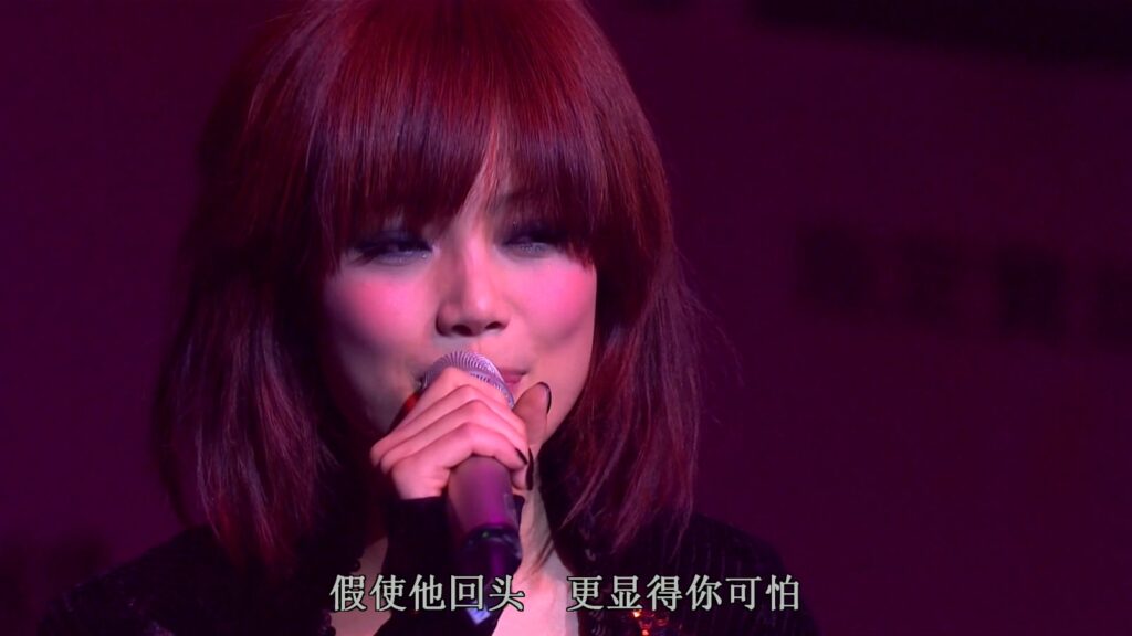 容祖儿 黄耀明 - 2008 祖恋明歌音乐会《3.16G》 1 容祖儿 黄耀明 2008 祖恋明歌音乐会《3.16G》 1