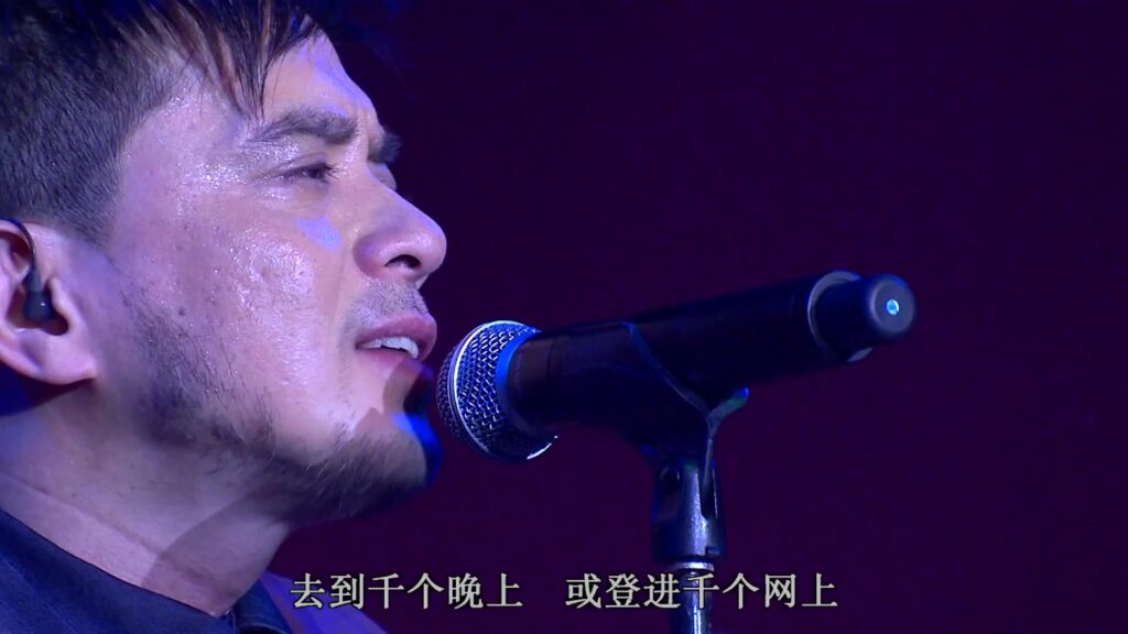 容祖儿 黄耀明 - 2008 祖恋明歌音乐会《3.16G》 3 容祖儿 黄耀明 2008 祖恋明歌音乐会《3.16G》 3