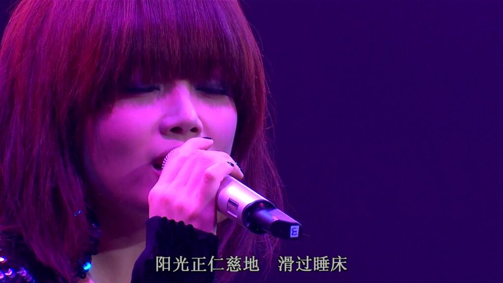 容祖儿 黄耀明 - 2008 祖恋明歌音乐会《3.16G》 4 容祖儿 黄耀明 2008 祖恋明歌音乐会《3.16G》 4