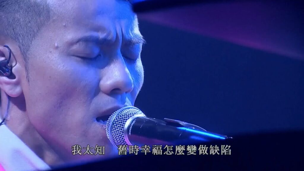 陈奕迅 杨千嬅 梁汉文 2011 903 id club 拉阔音乐会《2.77G》 5