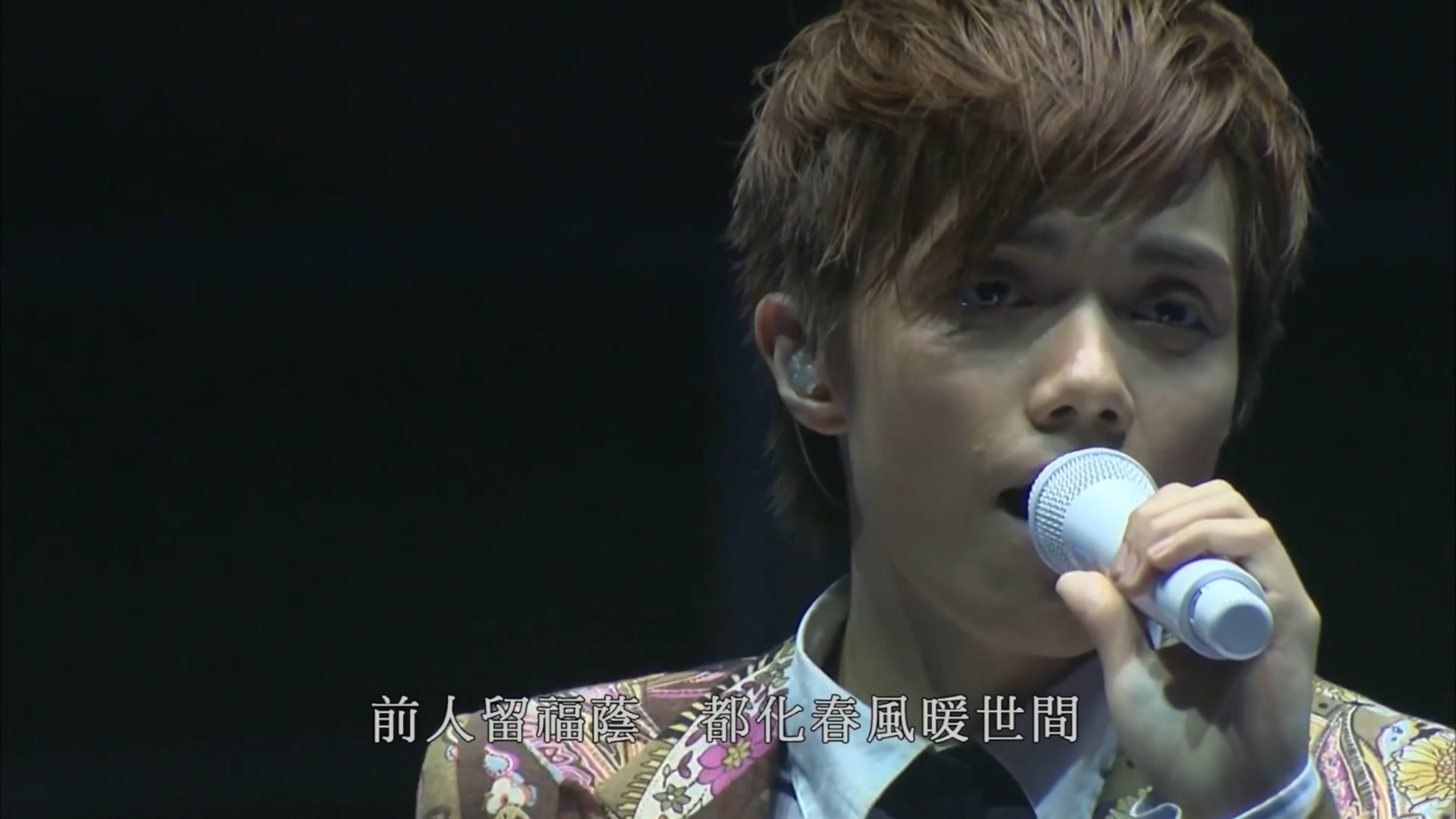 张敬轩 – 2008 酷爱演唱会《2.88G》插图4 张敬轩 – 2008 酷爱演唱会《2.88G》插图4