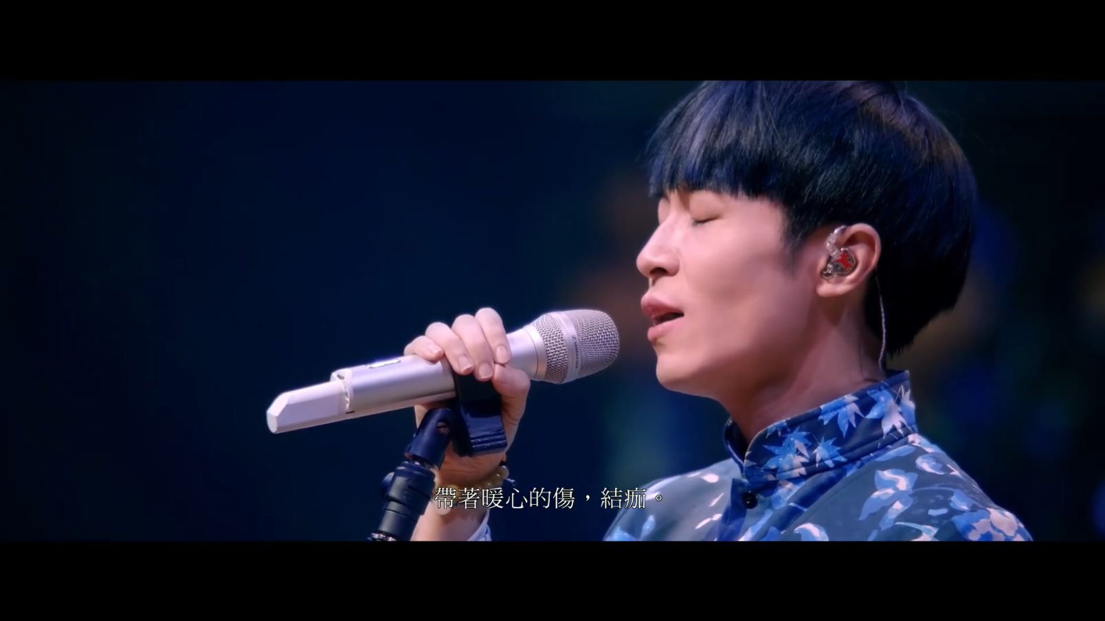 苏打绿 – 2015 故事未了 演唱会《1.4G》插图2 苏打绿 – 2015 故事未了 演唱会《1.4G》插图2