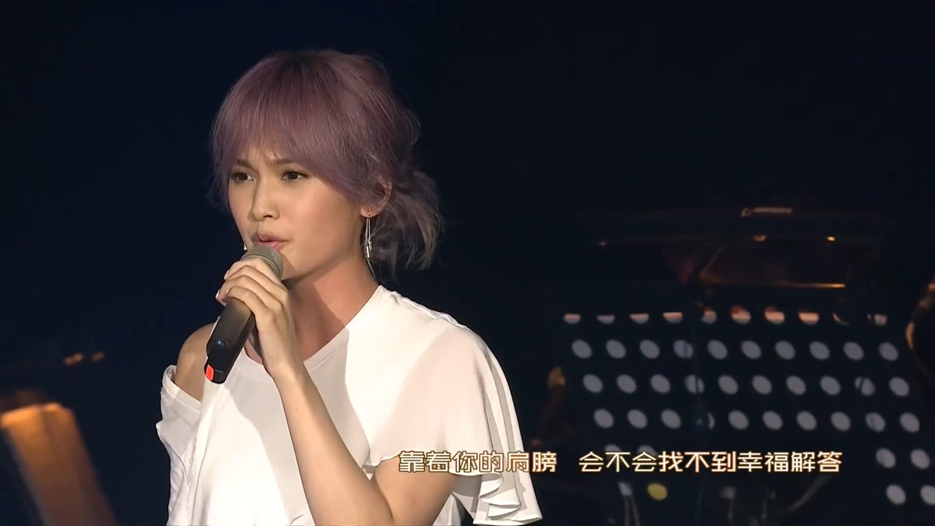 杨丞琳 - 2016 今晚没有观众 新歌演唱会《1.03G》 11 yangchenglin 2016 xingeyanchanghui 11