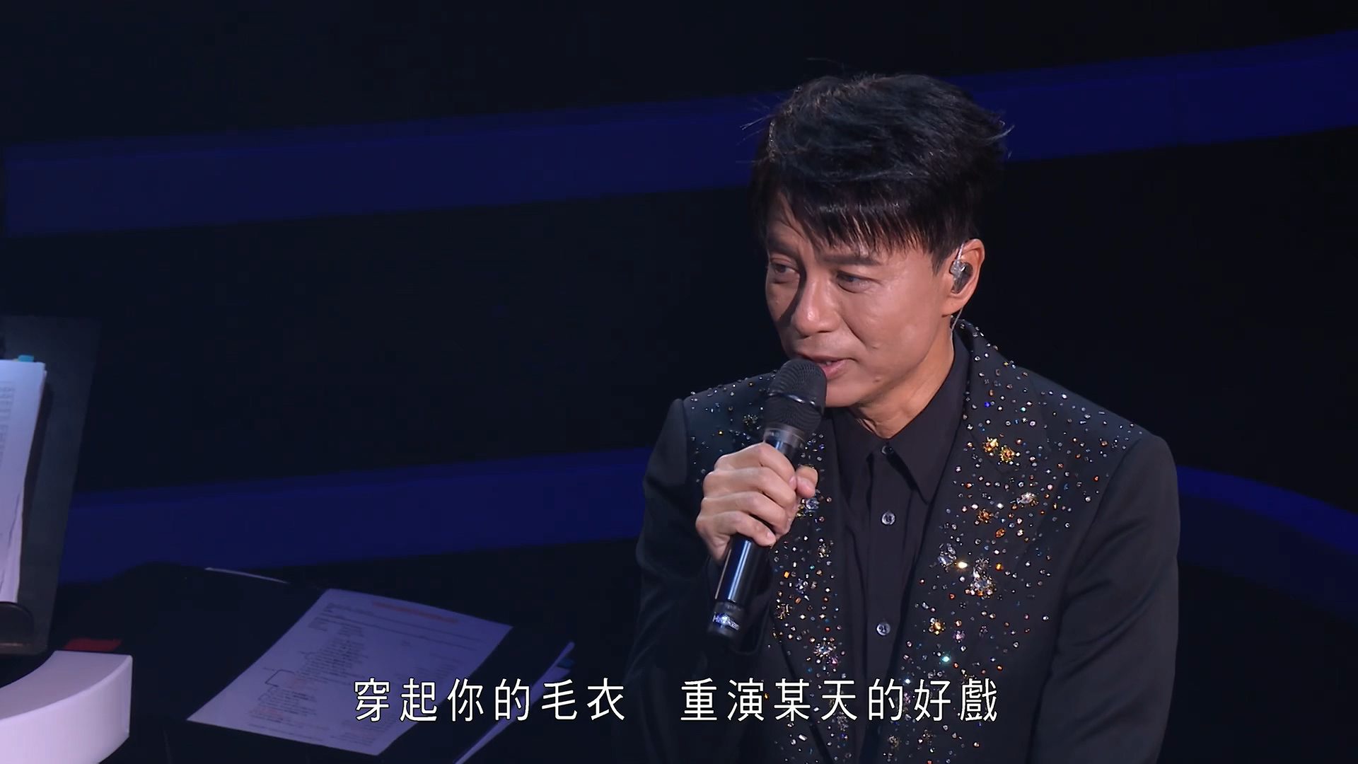 李克勤 2023 弦续 港乐演唱会 3