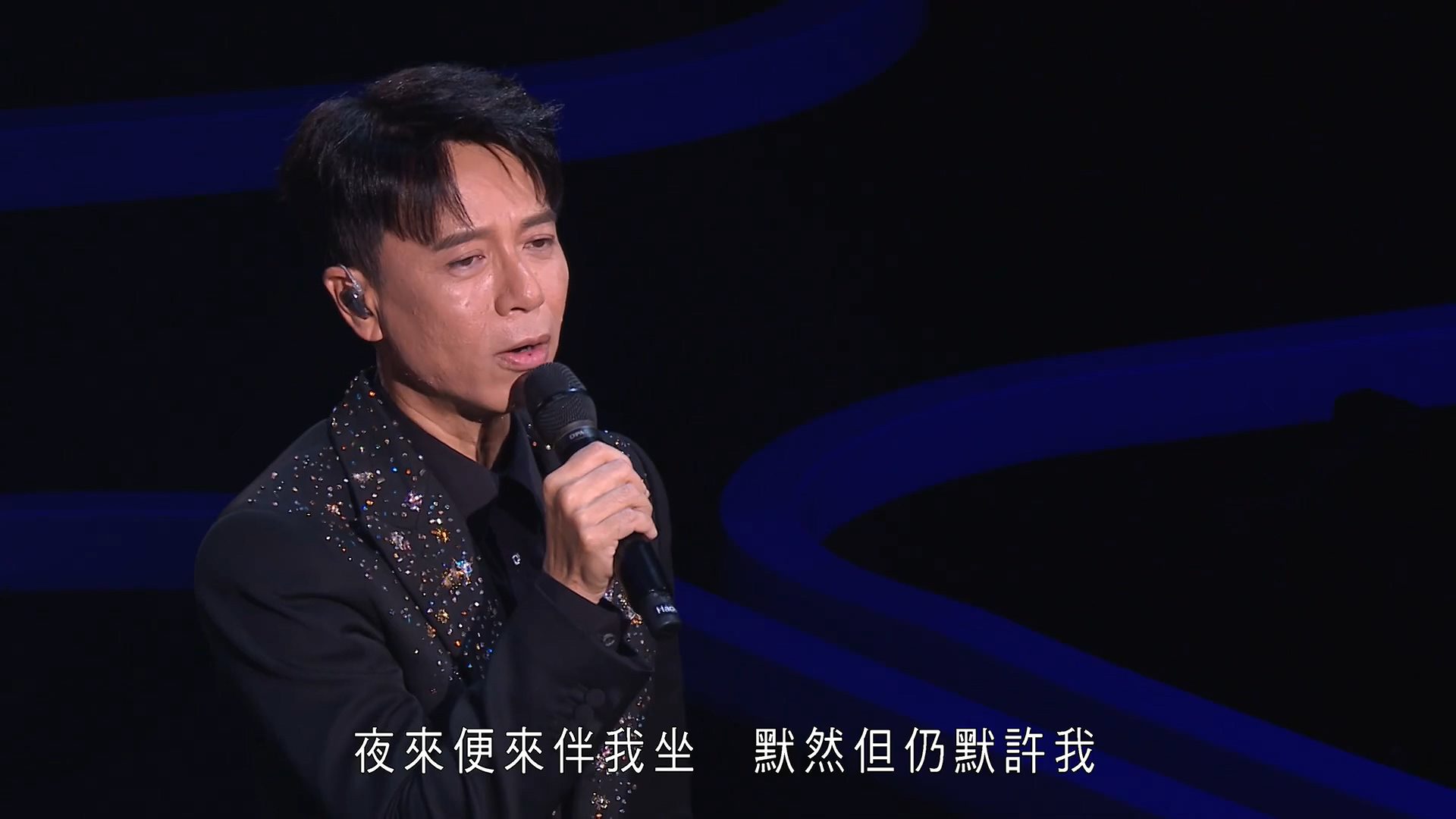 李克勤 2023 弦续 港乐演唱会 4