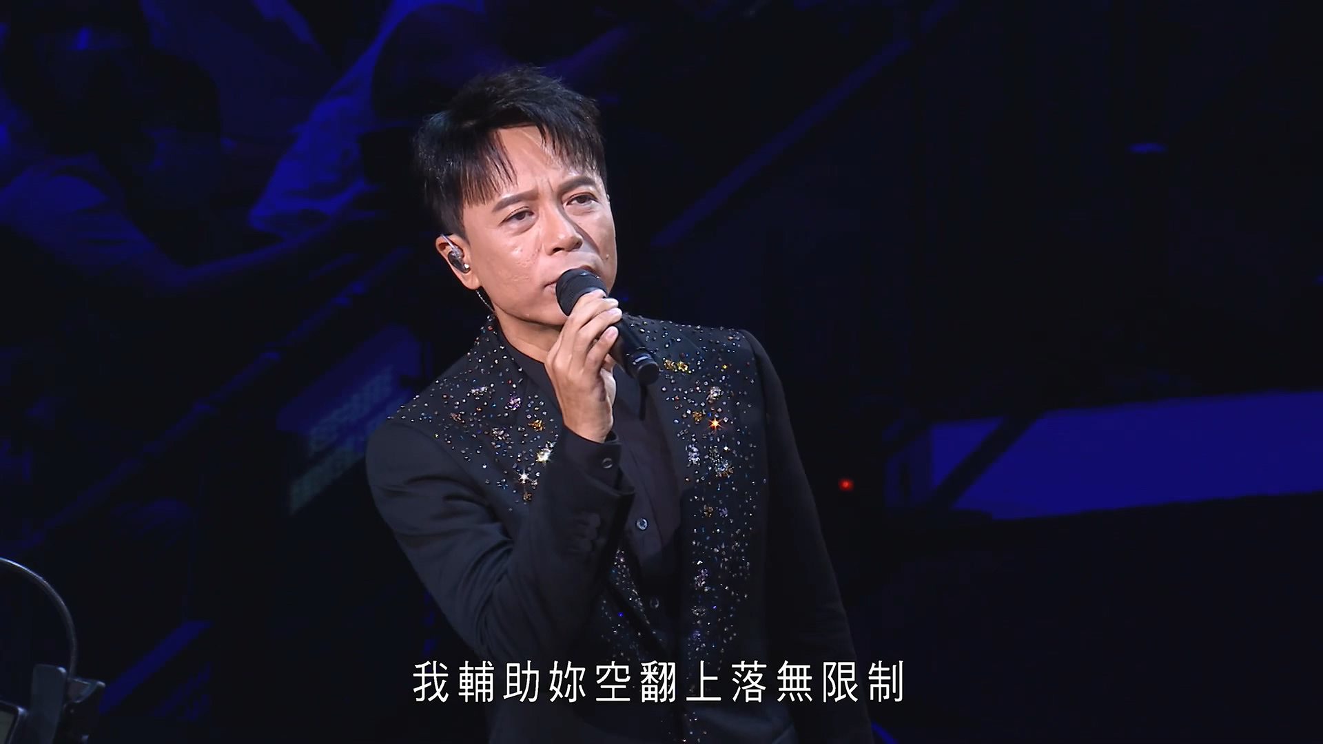 李克勤 2023 弦续 港乐演唱会 5