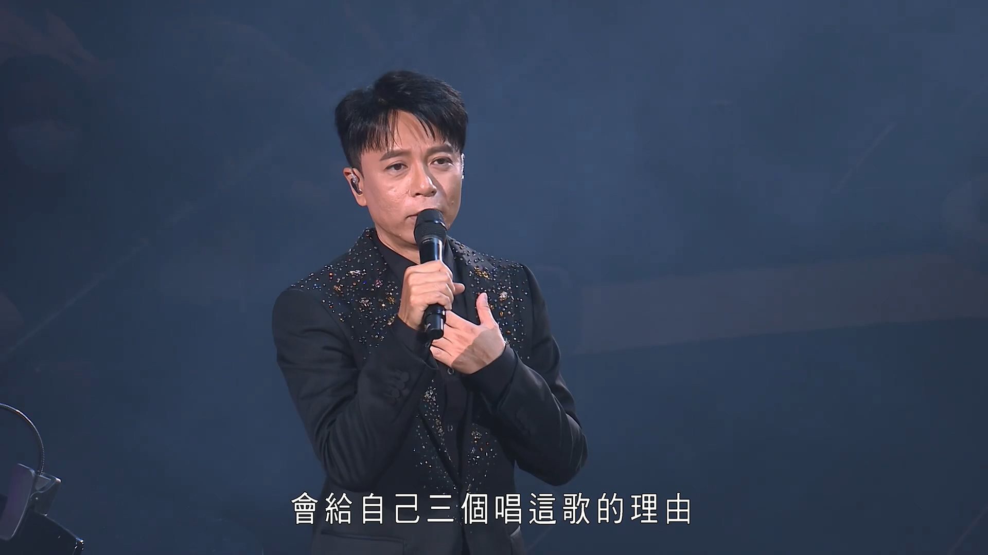 李克勤 2023 弦续 港乐演唱会 6