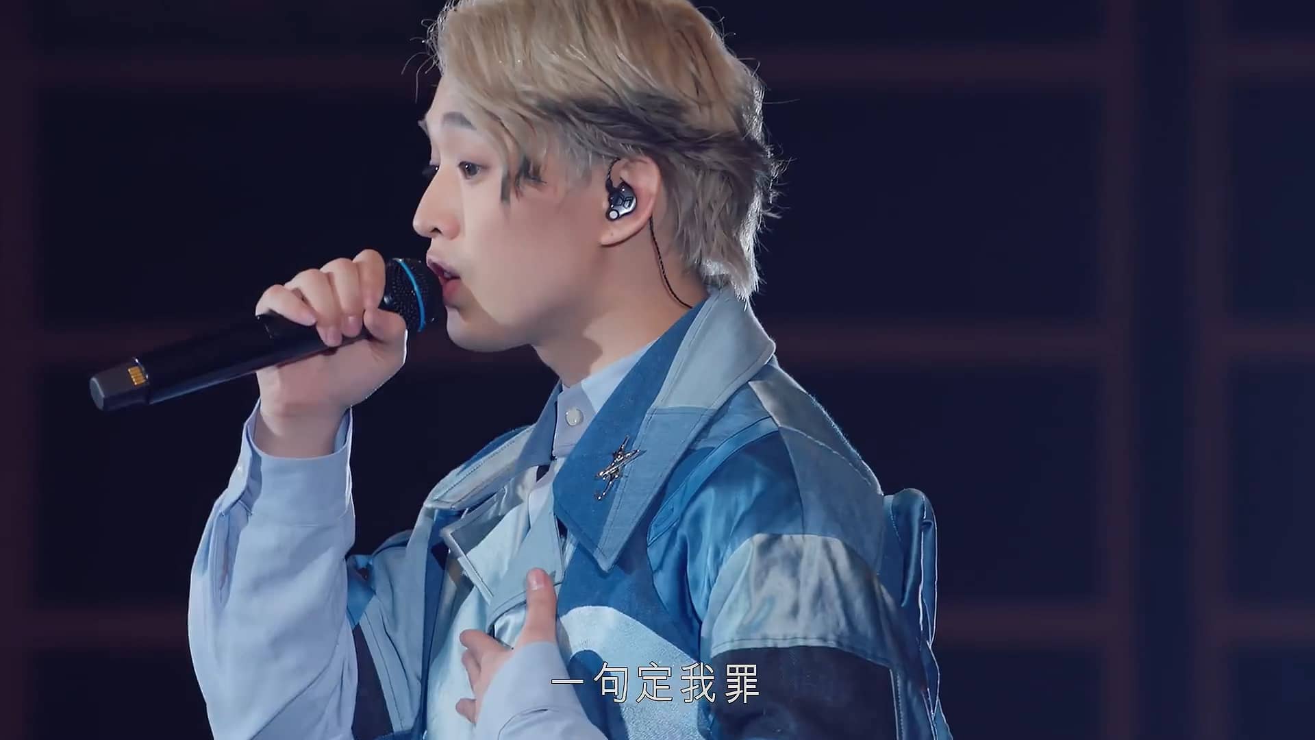 柳应廷 MIRROR 2023 香港会议展览中心演唱会《2.39G》 2