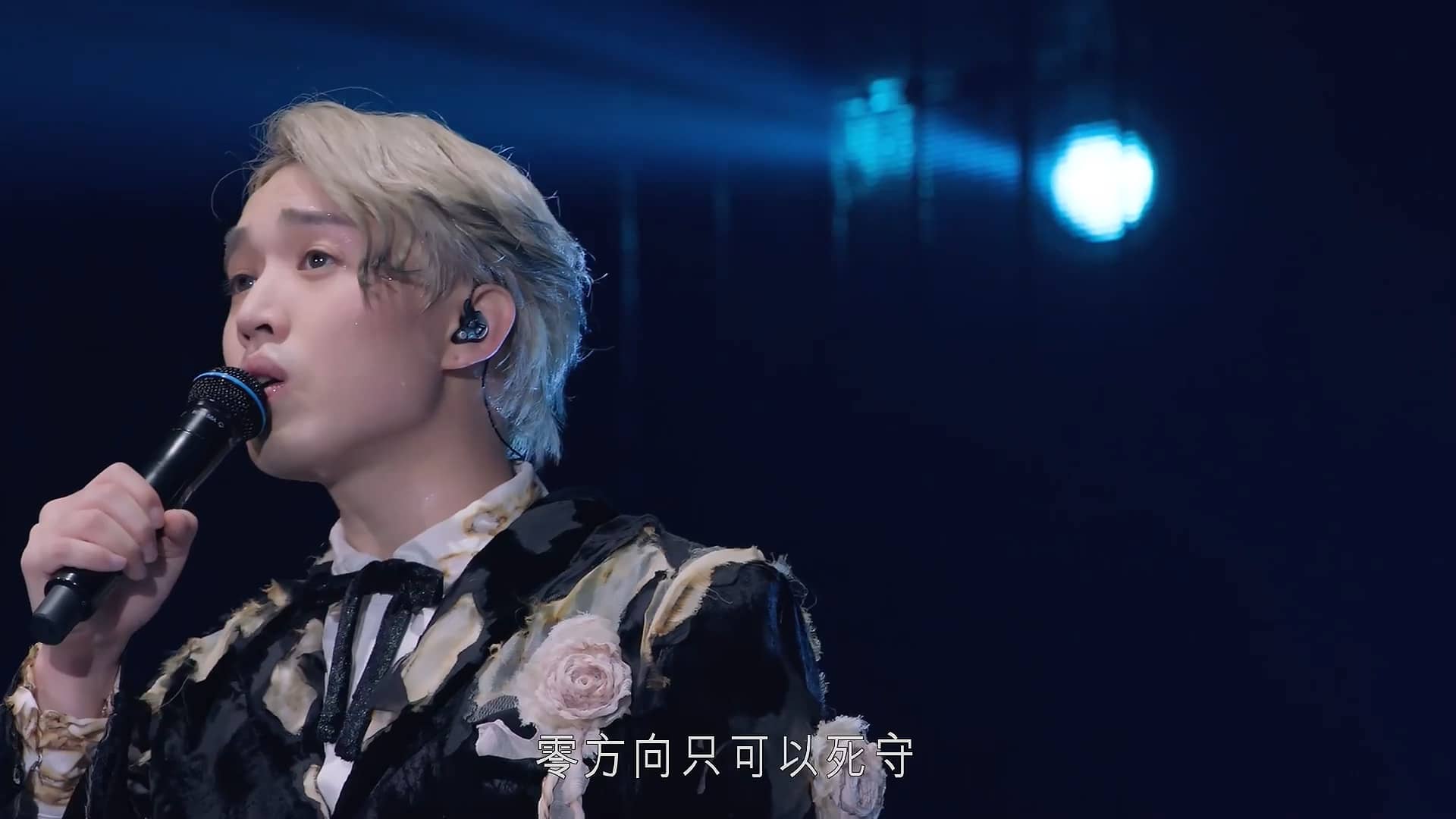 柳应廷 MIRROR 2023 香港会议展览中心演唱会《2.39G》 3