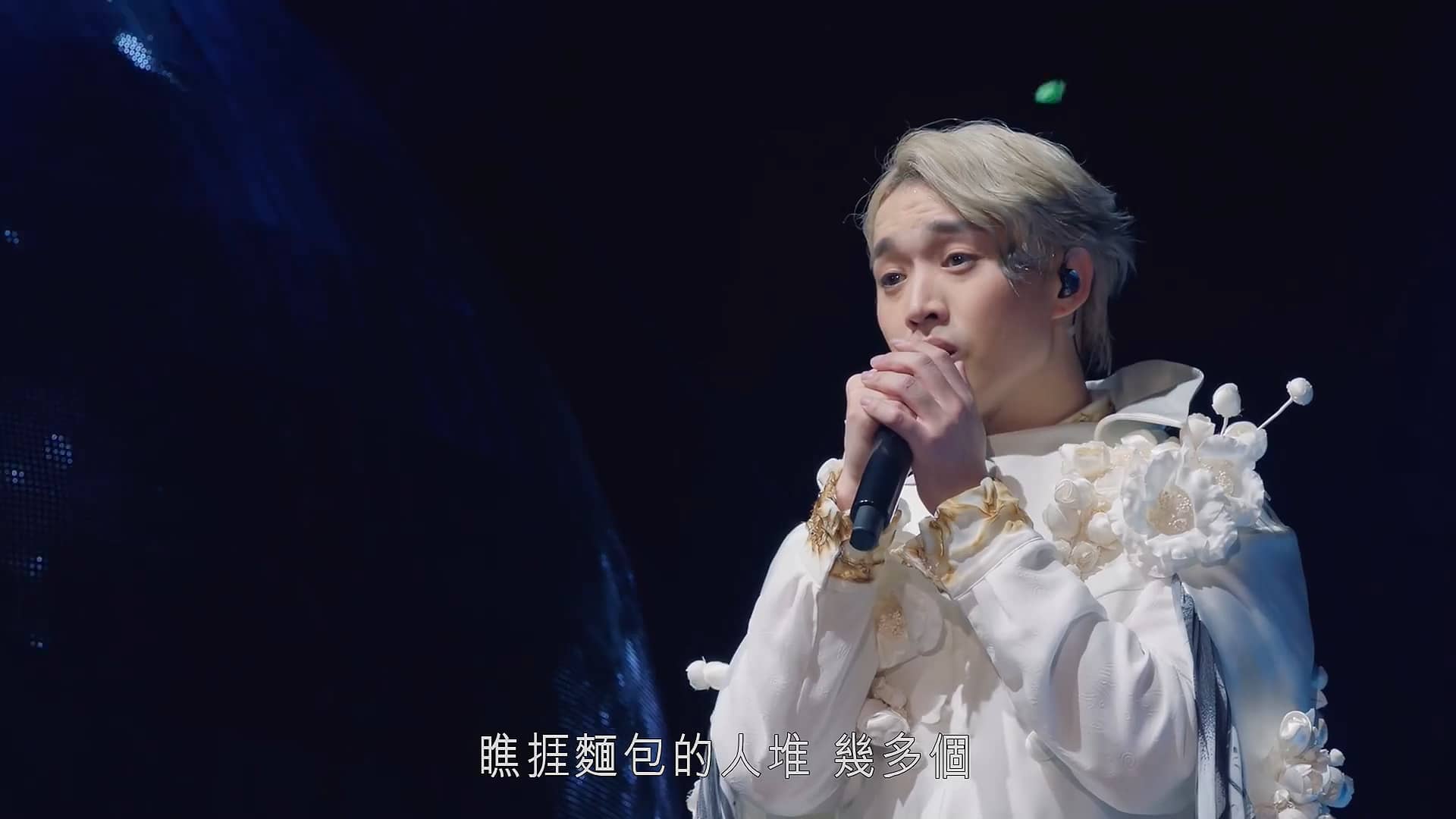 柳应廷 MIRROR 2023 香港会议展览中心演唱会《2.39G》 5