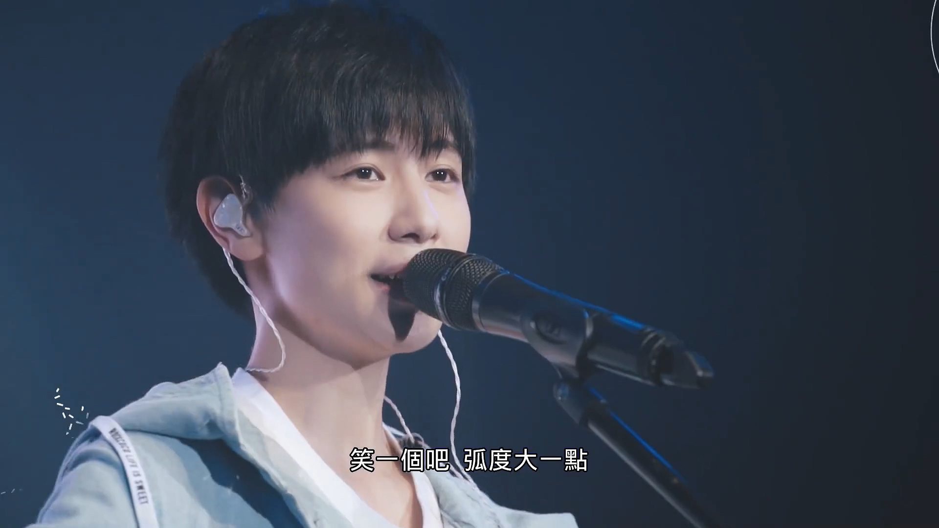 魏嘉莹 2019 Arrow Wei Legacy Live 演唱会 2