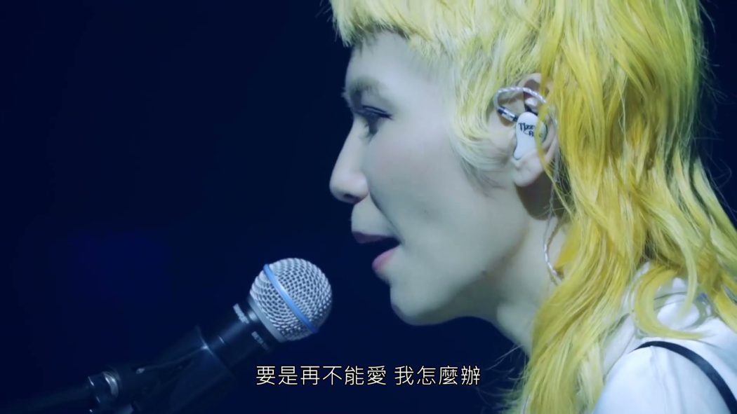 Tizzy Bac 2020 铁之贝克 20周年演唱会 1