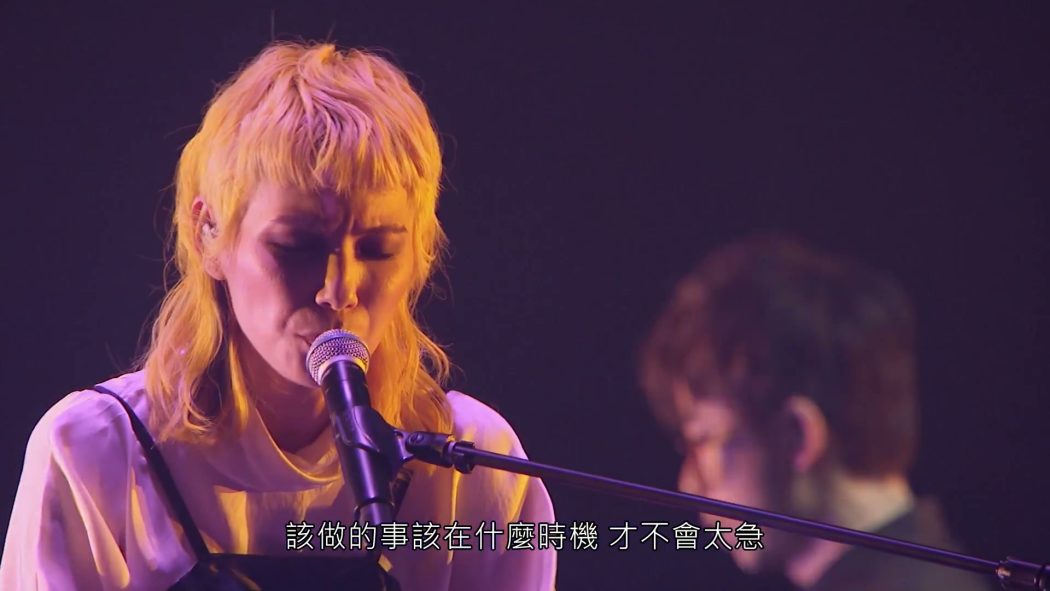 Tizzy Bac 2020 铁之贝克 20周年演唱会 3