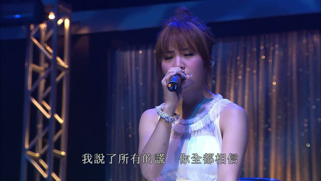 Uni Power 2010 群星大合唱会 10