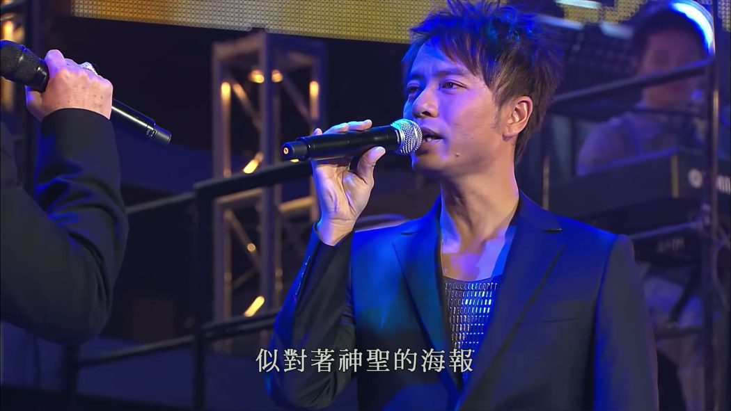 Uni Power 2010 群星大合唱会 7