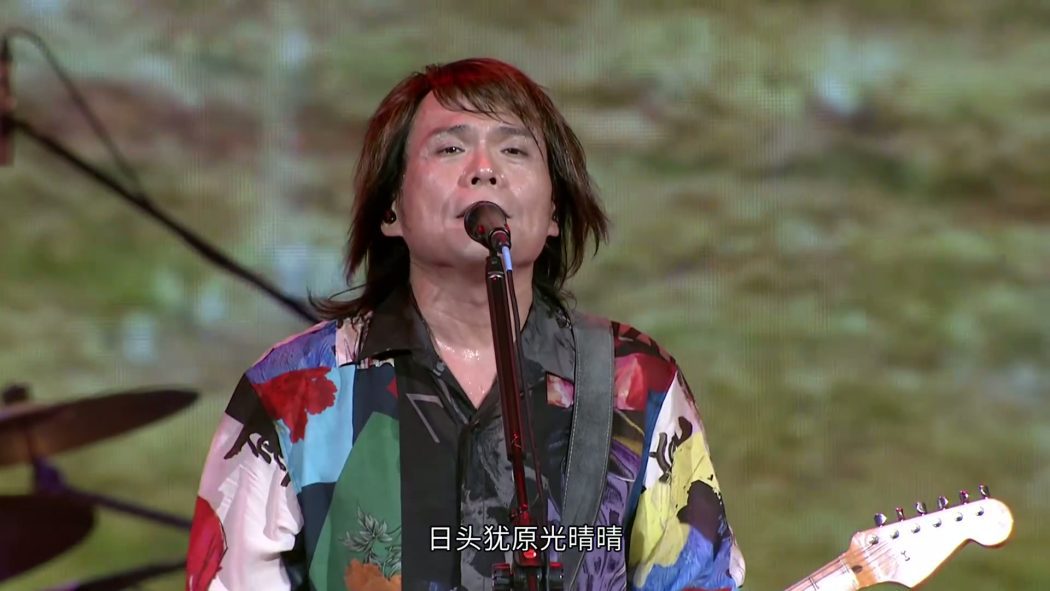 伍佰 2018 China Blue 透南风 台湾演唱会 4