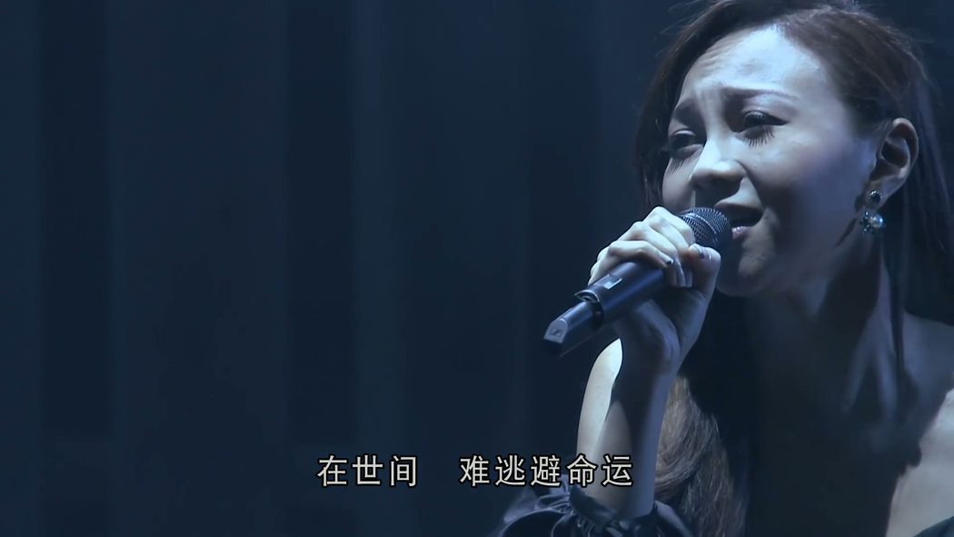 卢冠廷 2016 超乎想象演唱会 1