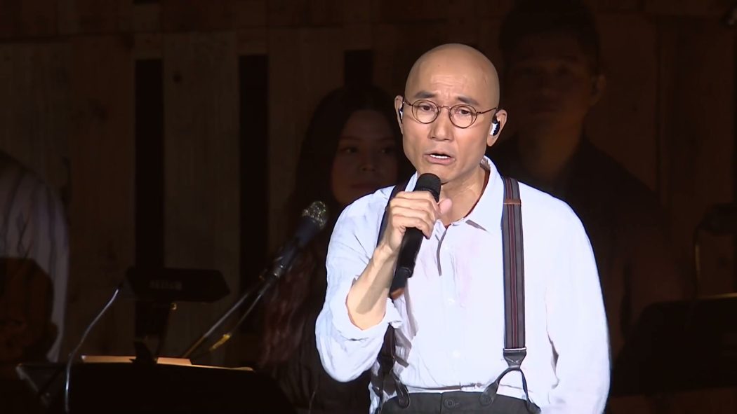 卢冠廷 2016 超乎想象演唱会 2