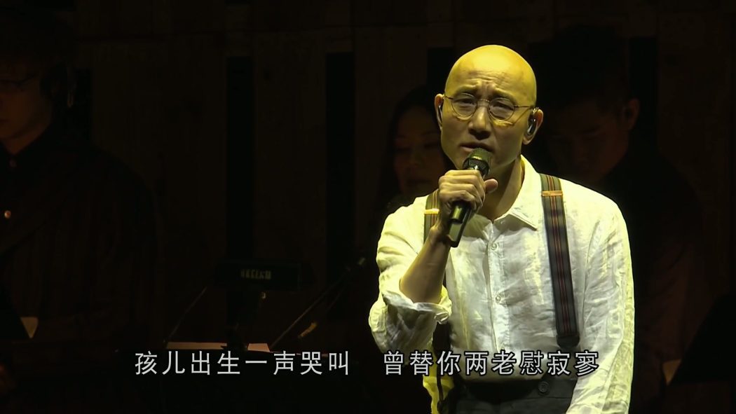 卢冠廷 2016 超乎想象演唱会 5