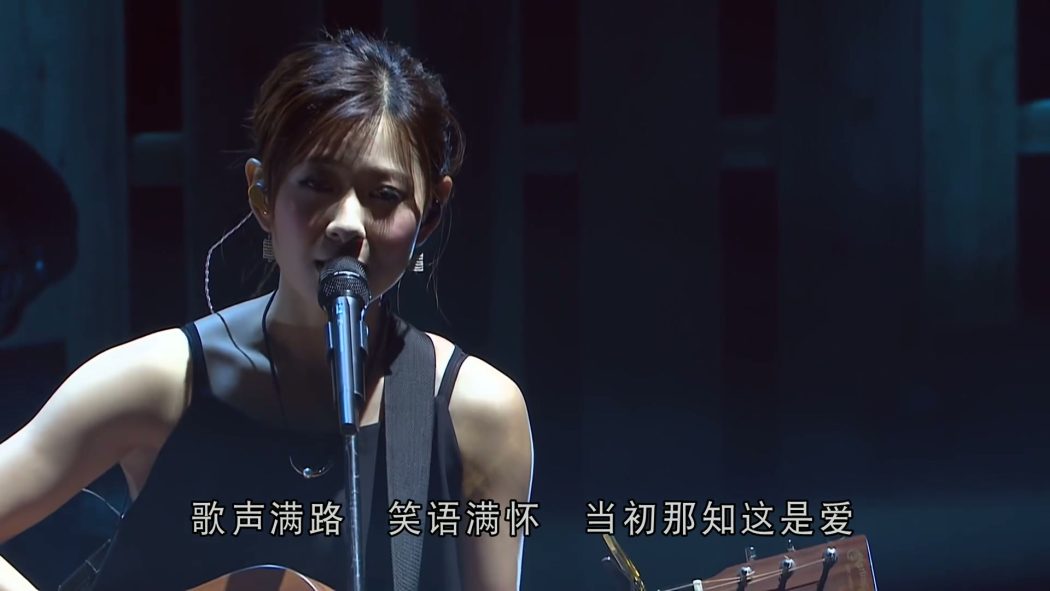 卢冠廷 2016 超乎想象演唱会 9