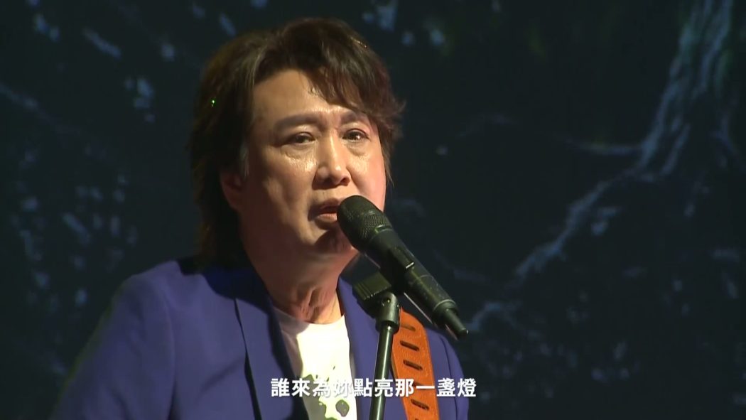 周治平 2022 如初 台湾巡回演唱会 2