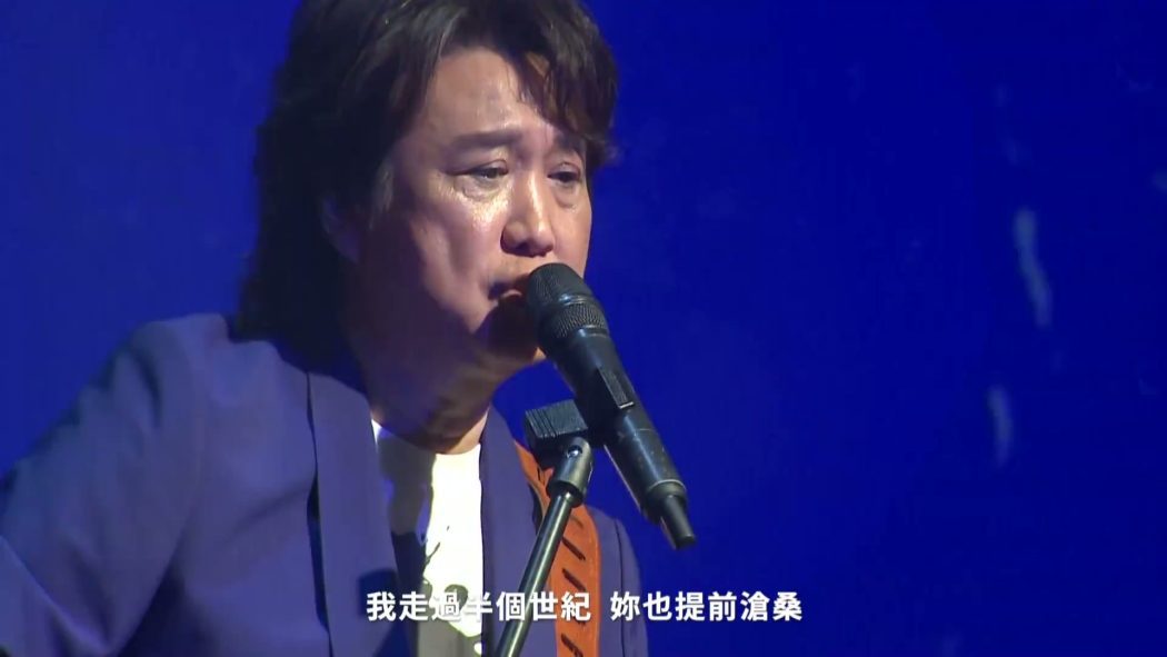周治平 2022 如初 台湾巡回演唱会 3