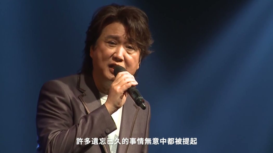 周治平 2022 如初 台湾巡回演唱会 4