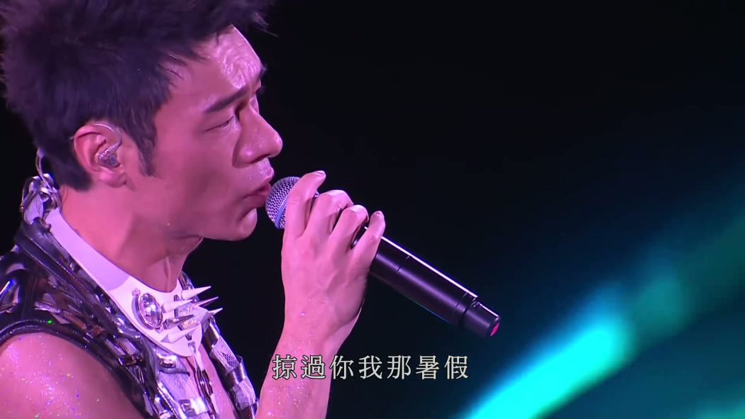 大四喜 2013 The Big Four 大家利事演唱会 1