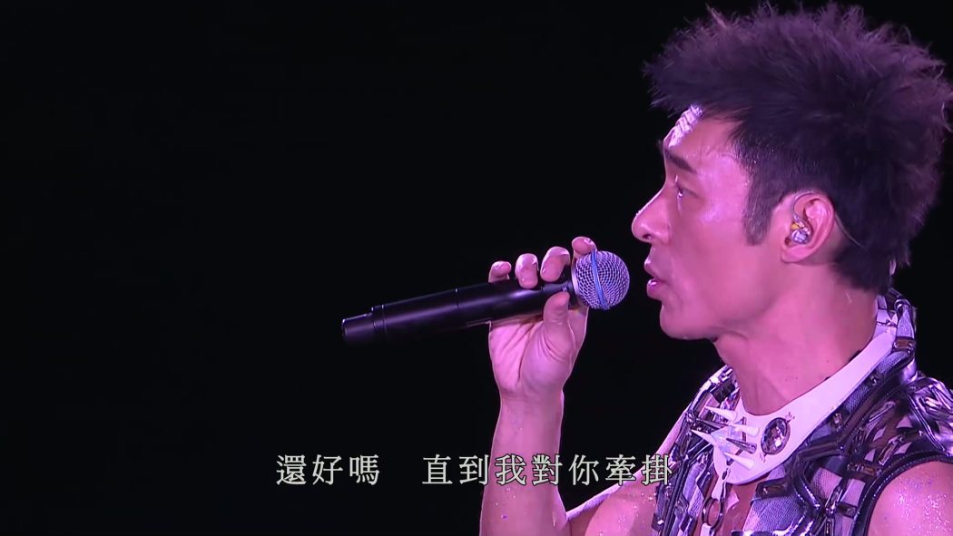 大四喜 2013 The Big Four 大家利事演唱会 2