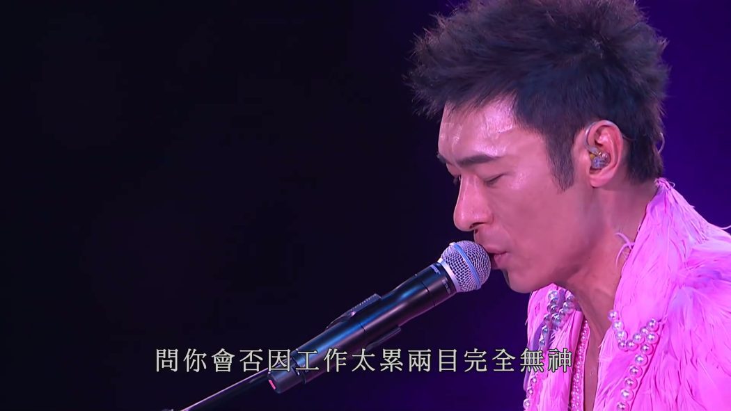 大四喜 2013 The Big Four 大家利事演唱会 6