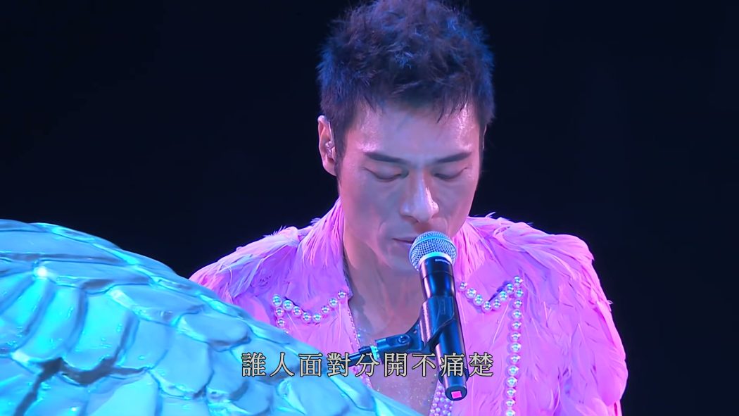 大四喜 2013 The Big Four 大家利事演唱会 7