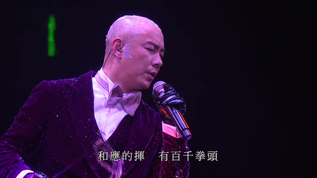 大四喜 2013 The Big Four 大家利事演唱会 8