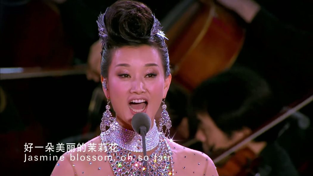 宋祖英 2009 魅力中国北京鸟巢夏季音乐会 2