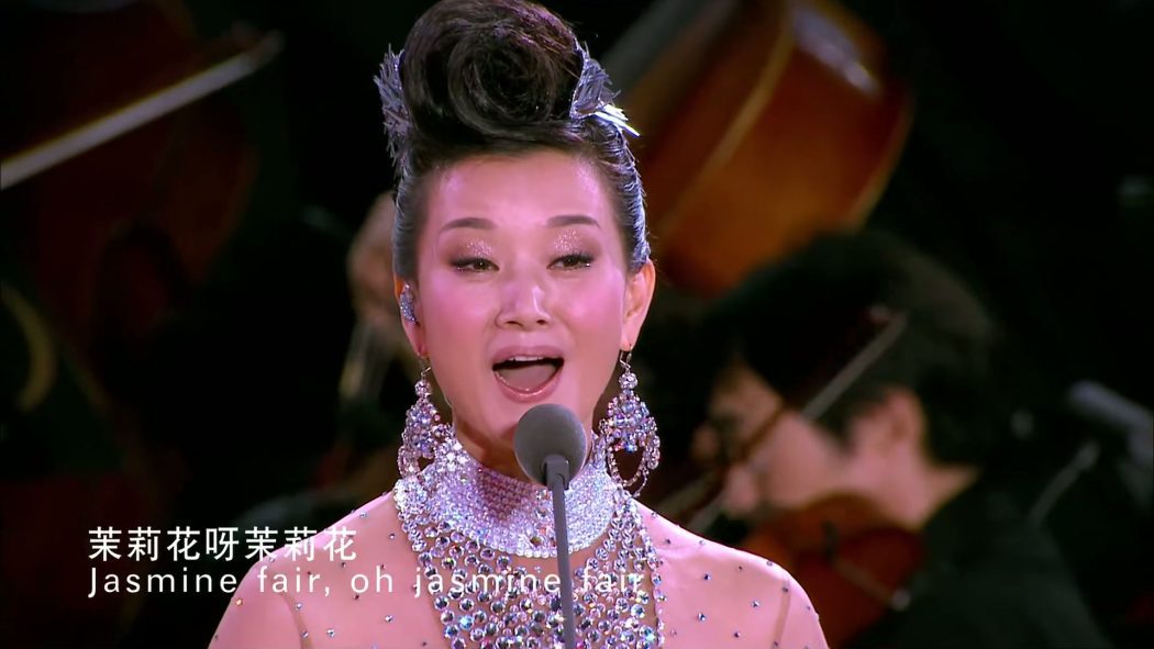 宋祖英 2009 魅力中国北京鸟巢夏季音乐会 3