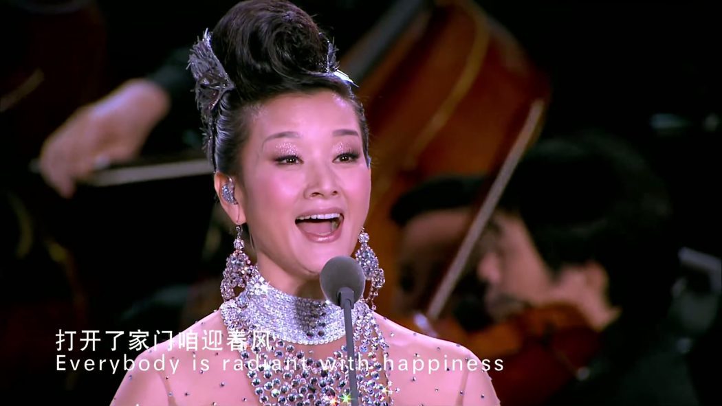 宋祖英 2009 魅力中国北京鸟巢夏季音乐会 4