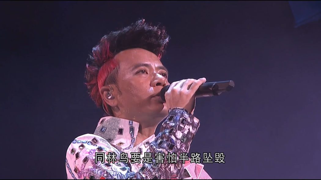 左麟右李 2013 十周年演唱会 2