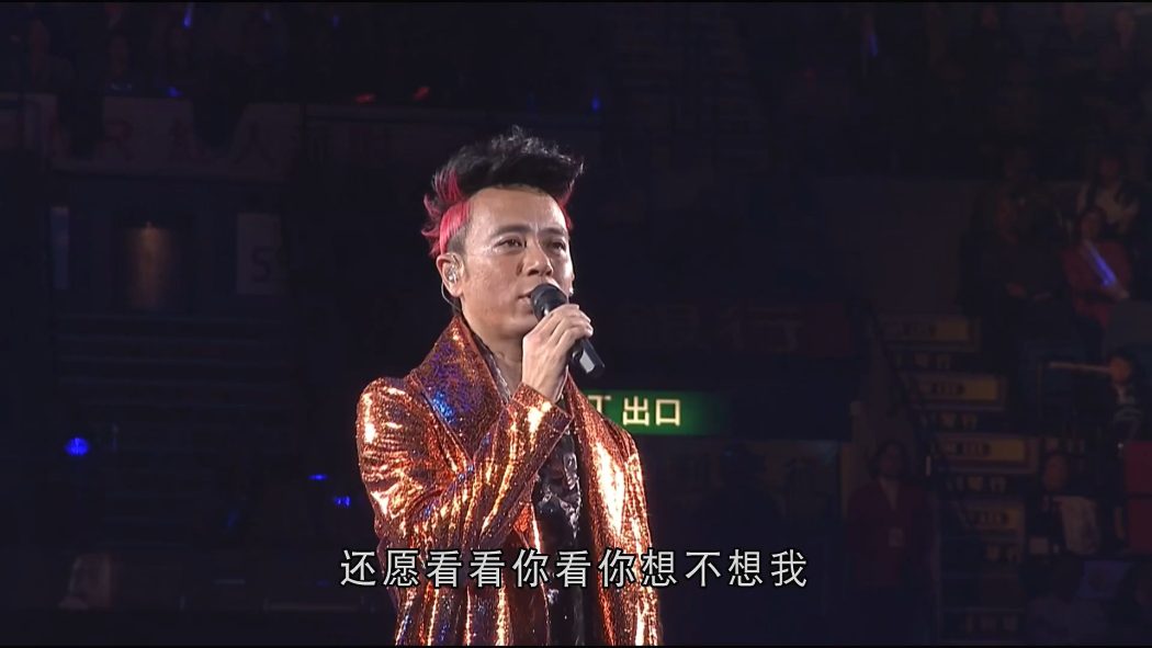 左麟右李 2013 十周年演唱会 7