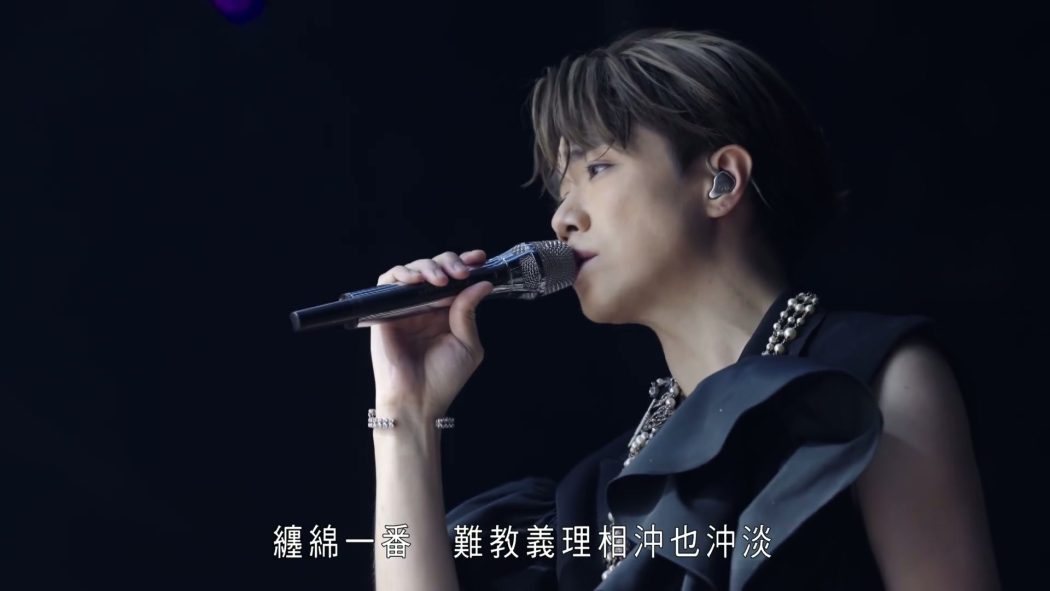 张敬轩 2022 The Next 20 香港演唱会 1