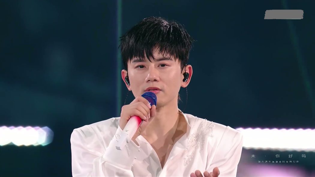 张杰 2024 2025 未 你好吗 三亚跨年演唱会 1