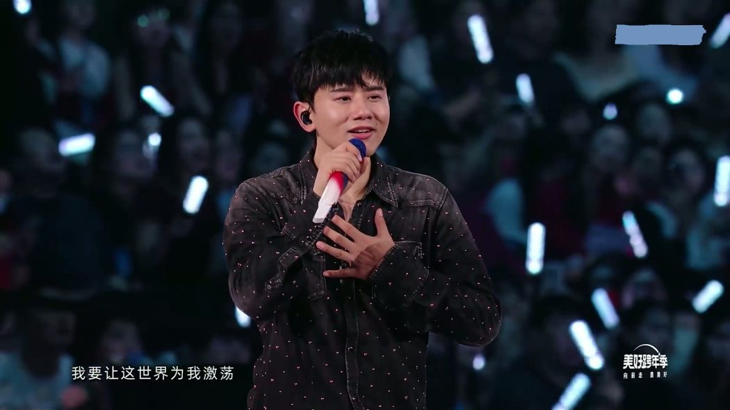 张杰 2024 2025 未 你好吗 三亚跨年演唱会 2